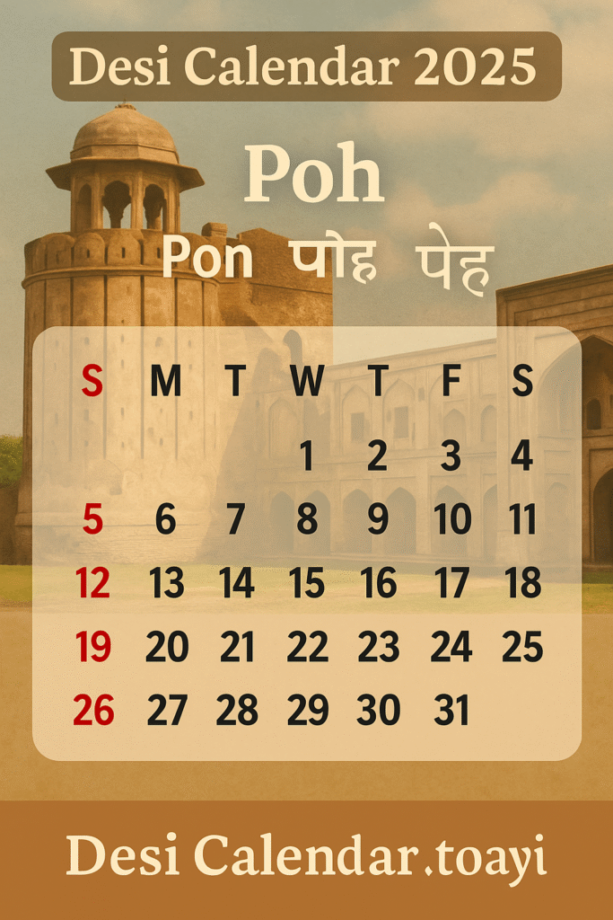Poh Month 2025